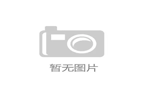 Kindred集团启用的AI监测系统，现已能够提前识别并干预超过75%的潜在问题博彩用户